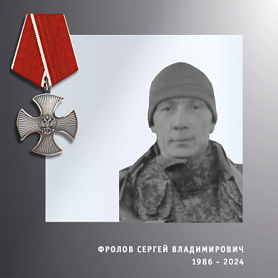 Четверо бойцов из Ивановской области погибли в ходе спецоперации 